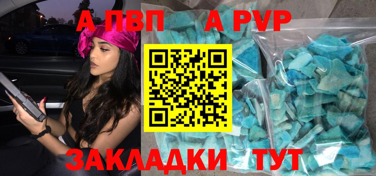 A-PVP СК КРИС Вышний Волочёк