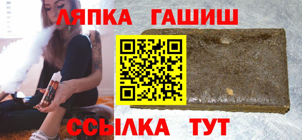 ГАШ гарик Вышний Волочёк