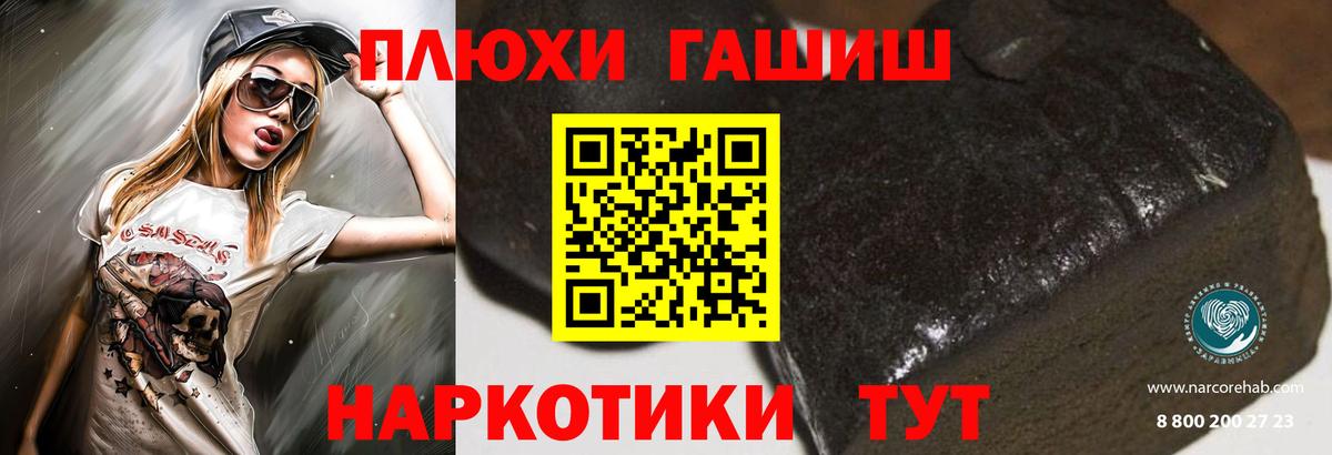 Кетамин  Канабис  Вышний Волочёк  ГАШИШ  ЭКСТАЗИ  МЕФ кристаллы  Кокаин  МЕФ кристаллы 