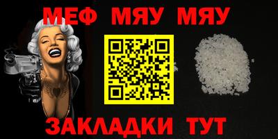 мдма Балаково