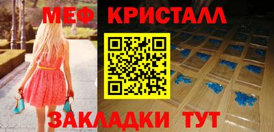 меф VHQ Будённовск