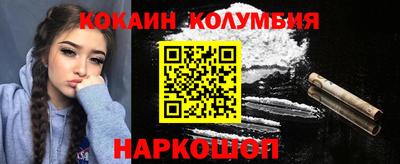 каннабис Бузулук