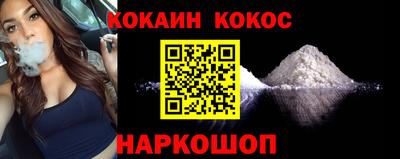 каннабис Бузулук
