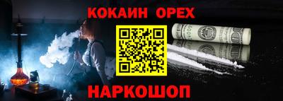 меф VHQ Будённовск