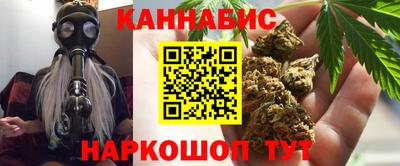 каннабис Бузулук