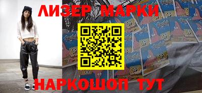 мдма Балаково