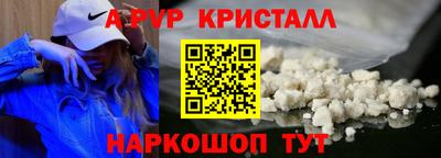 Альфа ПВП Бугуруслан
