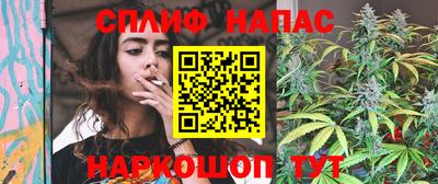 каннабис Бузулук