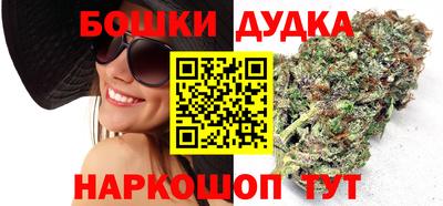 каннабис Бузулук