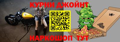 каннабис Бузулук