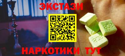 меф VHQ Будённовск
