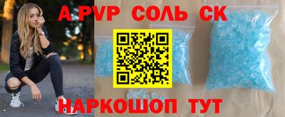 тгк Кандалакша