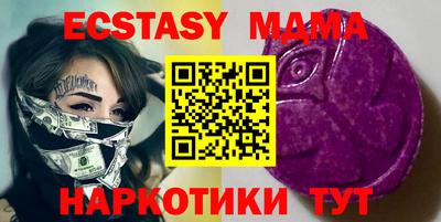 меф VHQ Будённовск