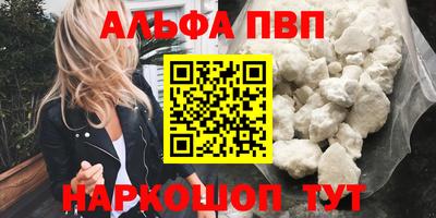 амфетамин Балашиха