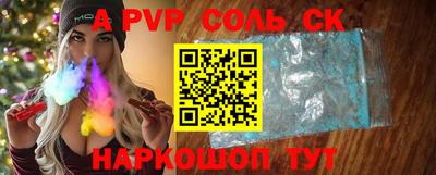меф VHQ Будённовск