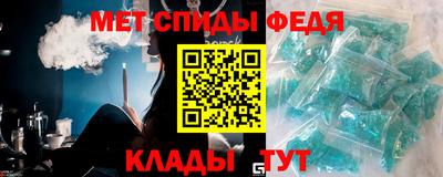 амфетамин Балашиха