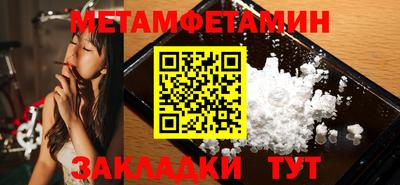меф VHQ Будённовск