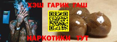 каннабис Бузулук