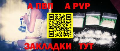 мдма Балаково