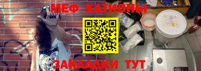 меф VHQ Будённовск