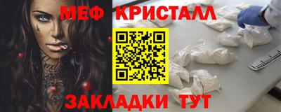 меф VHQ Будённовск