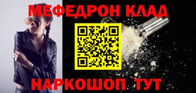 амфетамин Балашиха