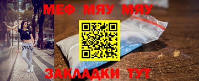 амфетамин Балашиха