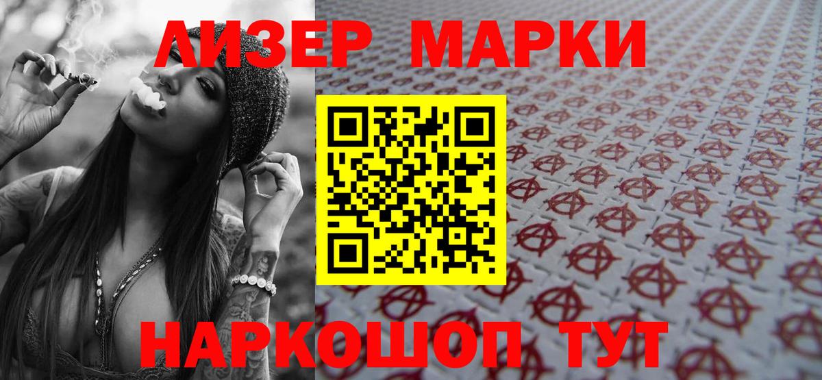 Вышний Волочёк  Лсд 25 экстази  Вход с VPN  LSD-25 экстази кислота  LSD-25 экстази ecstasy 