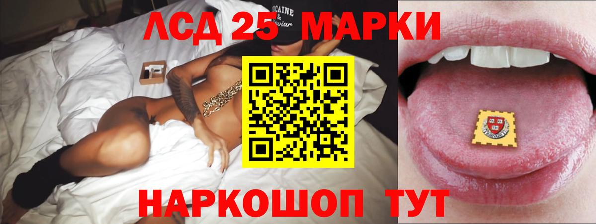 Лсд 25 экстази  ЛСД экстази ecstasy  Вышний Волочёк  Лсд 25 экстази кислота 