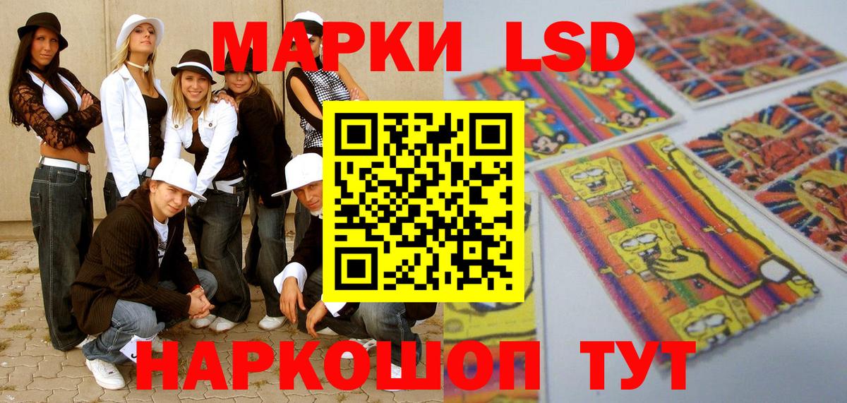 Марки N-bome 1500мкг  Наркотические марки  Вышний Волочёк 