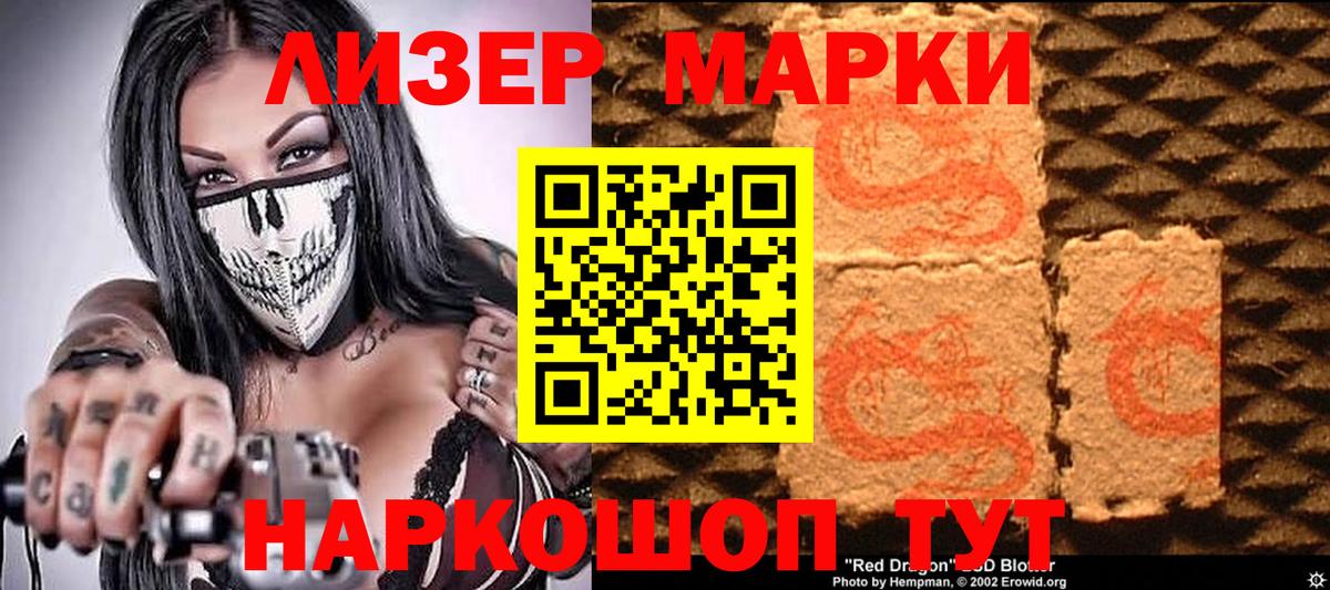 купить наркотик  Марки N-bome 1,5мг  Марки N-bome 1,5мг  Вход с VPN  Вышний Волочёк 