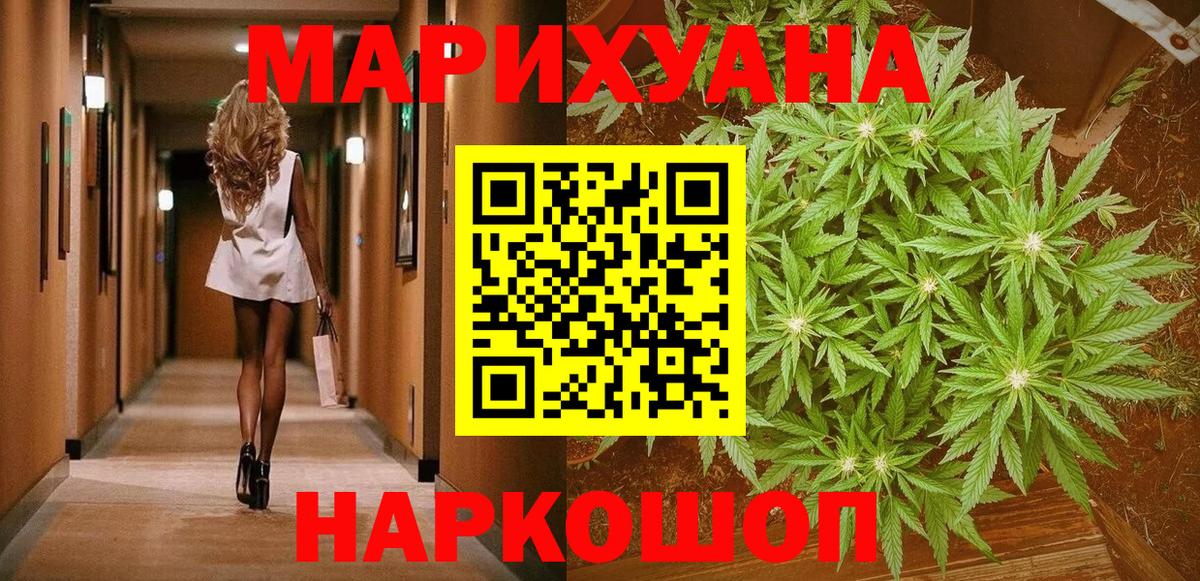 Бошки Шишки White Widow Вышний Волочёк