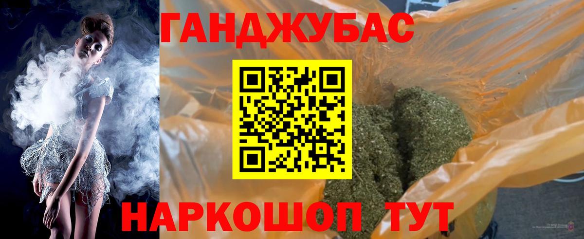 Вышний Волочёк  Каннабис LSD WEED  Вход с VPN  Канабис гибрид  Канабис OG Kush 